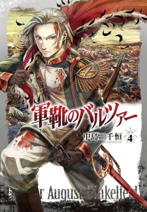 couverture, jaquette Baltzar : la guerre dans le sang 4  (Shinchosha) Manga