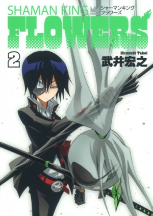 couverture, jaquette Shaman King Flowers 2  (Shueisha) Manga