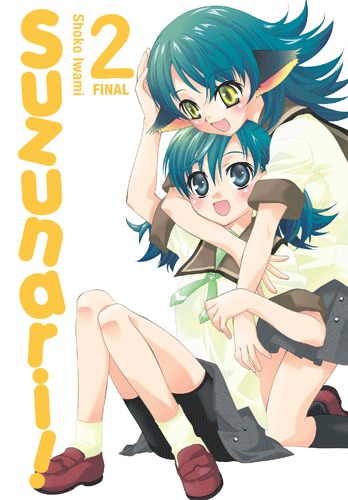 couverture, jaquette suzunari! 2 USA (Yen Press) Manga