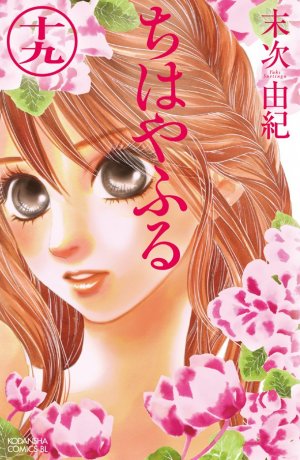 couverture, jaquette Chihayafuru 19  (Kodansha) Manga