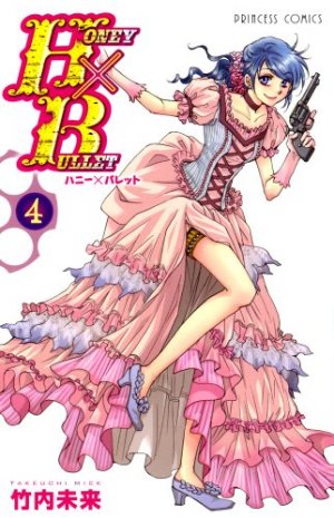 couverture, jaquette Honey x Bullet 4  (Akita shoten) Manga