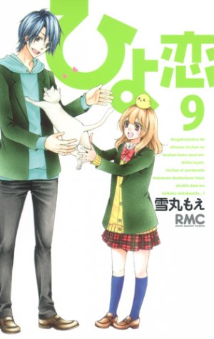 couverture, jaquette Hiyokoi 9  (Shueisha) Manga