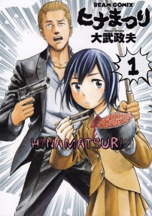 couverture, jaquette Hinamatsuri 1  (Enterbrain) Manga