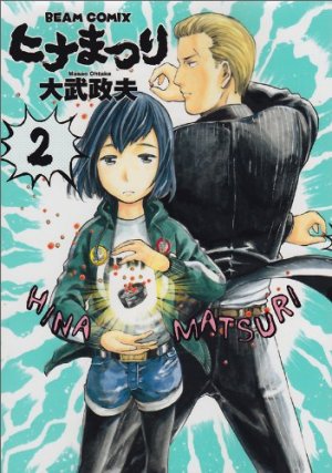 couverture, jaquette Hinamatsuri 2  (Enterbrain) Manga
