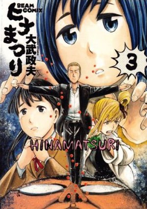couverture, jaquette Hinamatsuri 3  (Enterbrain) Manga