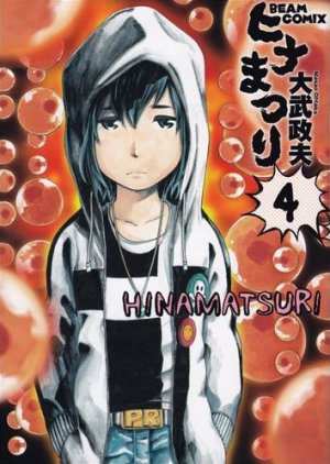 couverture, jaquette Hinamatsuri 4  (Enterbrain) Manga