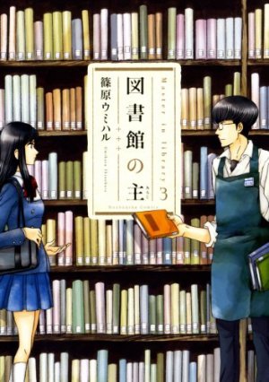 couverture, jaquette Le maître des livres 3  (Houbunsha) Manga