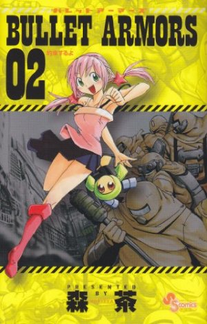 couverture, jaquette Bullet Armors 2  (Shogakukan) Manga