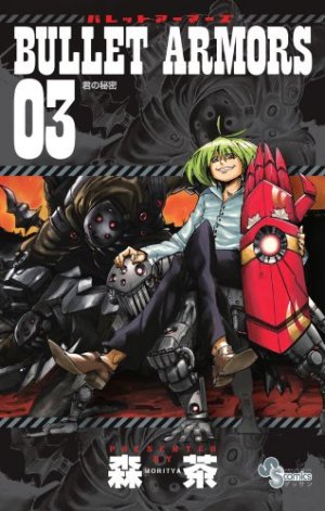 couverture, jaquette Bullet Armors 3  (Shogakukan) Manga