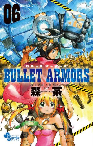 couverture, jaquette Bullet Armors 6  (Shogakukan) Manga