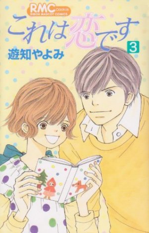 couverture, jaquette Kore ha Koi Desu 3  (Shueisha) Manga