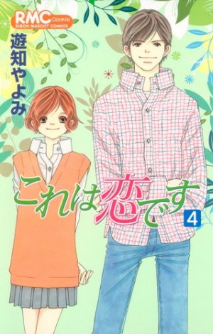couverture, jaquette Kore ha Koi Desu 4  (Shueisha) Manga