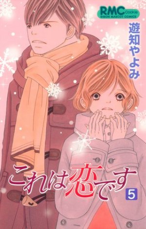 couverture, jaquette Kore ha Koi Desu 5  (Shueisha) Manga