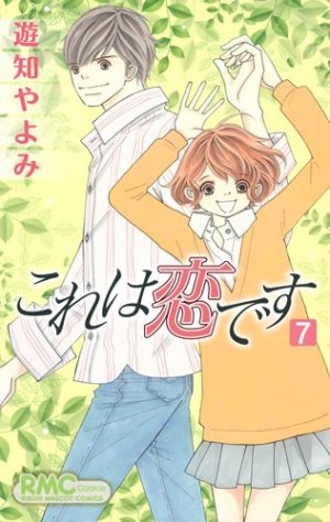 couverture, jaquette Kore ha Koi Desu 7  (Shueisha) Manga