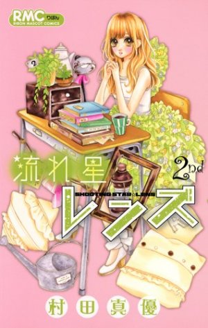 couverture, jaquette Shooting star lens 2  (Shueisha) Manga