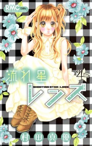 couverture, jaquette Shooting star lens 4  (Shueisha) Manga