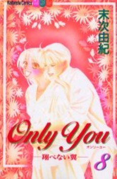 couverture, jaquette Only You - Tobenai Tsubasa 8  (Kodansha) Manga