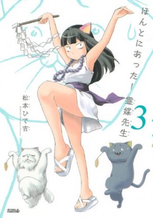 couverture, jaquette Honto ni Atta! Reibai-Sensei 3  (Kodansha) Manga