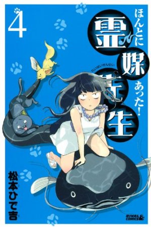 couverture, jaquette Honto ni Atta! Reibai-Sensei 4  (Kodansha) Manga