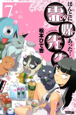 couverture, jaquette Honto ni Atta! Reibai-Sensei 7  (Kodansha) Manga