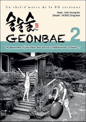 couverture, jaquette Geonbae 2  (Clair de lune Manga) Manhwa