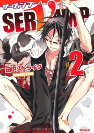 couverture, jaquette Servamp 2  (Media factory) Manga