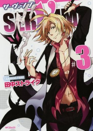 couverture, jaquette Servamp 3  (Media factory) Manga