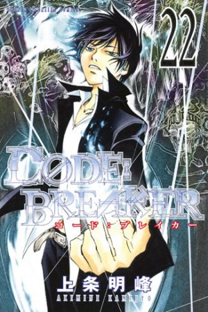 couverture, jaquette Code : Breaker 22  (Kodansha) Manga