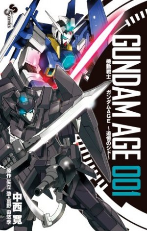 couverture, jaquette Mobile Suit Gundam Age - Tsuioku no Shido 1  (Shogakukan) Manga