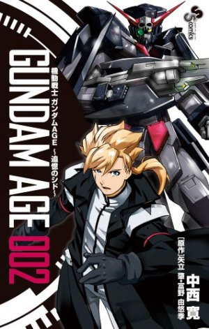 couverture, jaquette Mobile Suit Gundam Age - Tsuioku no Shido 2  (Shogakukan) Manga