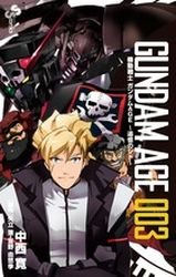 couverture, jaquette Mobile Suit Gundam Age - Tsuioku no Shido 3  (Shogakukan) Manga