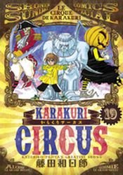 couverture, jaquette Karakuri Circus 19 Deluxe (Shogakukan) Manga
