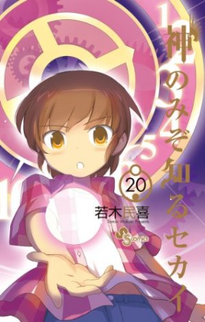 couverture, jaquette Que sa volonté soit faite 20  (Shogakukan) Manga
