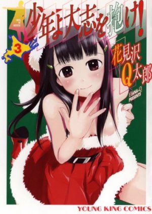 couverture, jaquette Shônen yo, Taishi wo Idake! 3  (Shônen Gahôsha) Manga