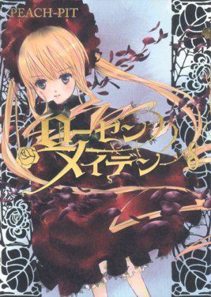 couverture, jaquette Rozen Maiden II 8  (Shueisha) Manga