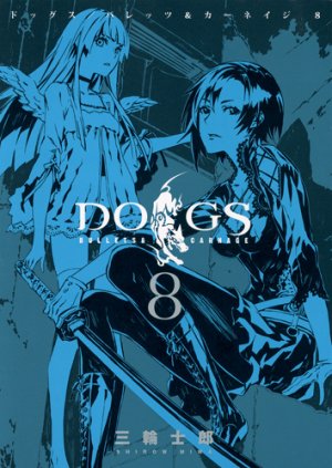Dogs - Bullets and Carnage 8