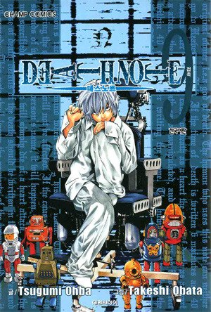 couverture, jaquette Death Note 9 Coréenne (Daiwon) Manga