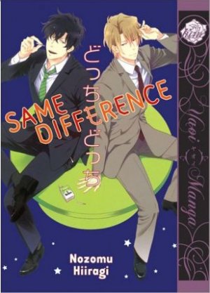 couverture, jaquette Same Difference - Mêmes Différences  Américaine (Juné) Manga
