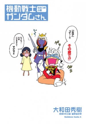 couverture, jaquette Mobile Suit Gundam-san 7  (Kadokawa) Manga