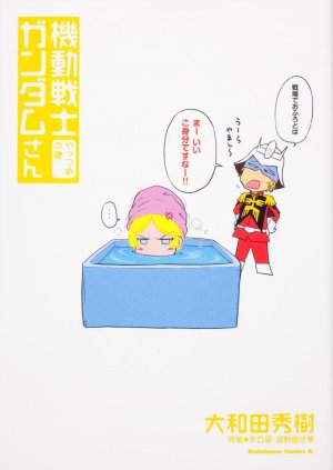 couverture, jaquette Mobile Suit Gundam-san 8  (Kadokawa) Manga