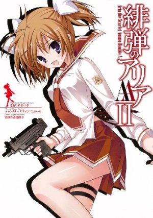 couverture, jaquette Hidan no Aria AA 2  (Square enix) Manga