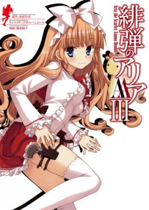 couverture, jaquette Hidan no Aria AA 3  (Square enix) Manga