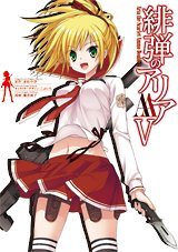 couverture, jaquette Hidan no Aria AA 5  (Square enix) Manga