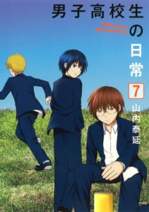 couverture, jaquette Danshi Kôkôsei no Nichijô 7  (Square enix) Manga