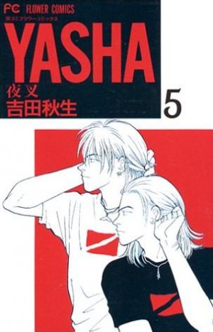 couverture, jaquette Yasha 5  (Shogakukan) Manga