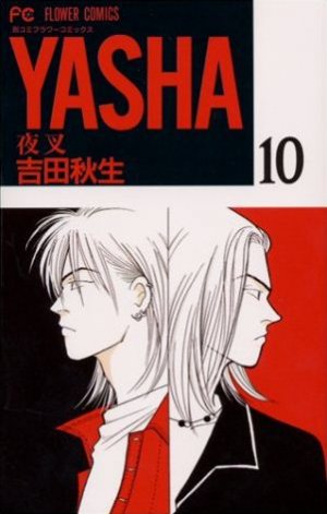 couverture, jaquette Yasha 10  (Shogakukan) Manga