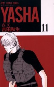 couverture, jaquette Yasha 11  (Shogakukan) Manga