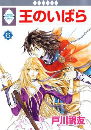 couverture, jaquette Ô no Ibara 6  (Tousuisha) Manga