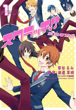 couverture, jaquette Scratch!! 1  (Ichijinsha) Manga
