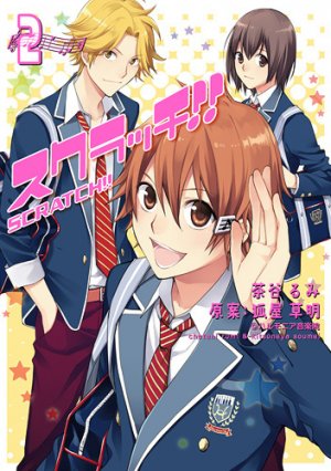 couverture, jaquette Scratch!! 2  (Ichijinsha) Manga